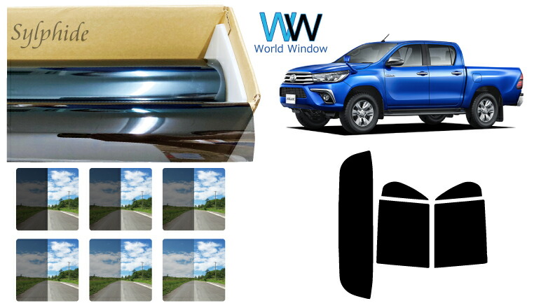 楽天市場】ハイラックス (GUN125) トラック カット済みカーフィルム