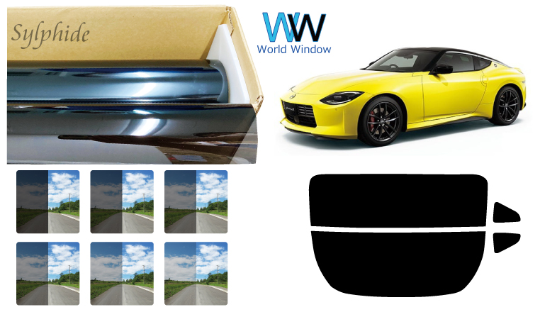 楽天市場】国産 遮熱スモークフィルム (リンテック WINCOS ウィンコス