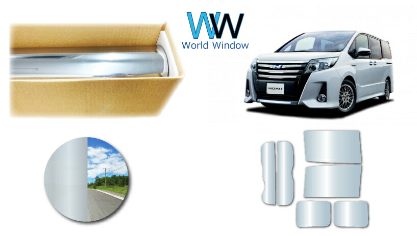 楽天市場】フルメタルフィルム (IKCS) 透過率3％ 高品質 国産 遮熱仕様