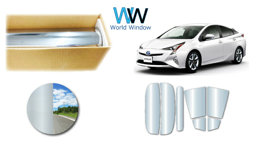 楽天市場】ミラータイプ フィルム トヨタ プリウス (50系 ZVW50/ZVW51