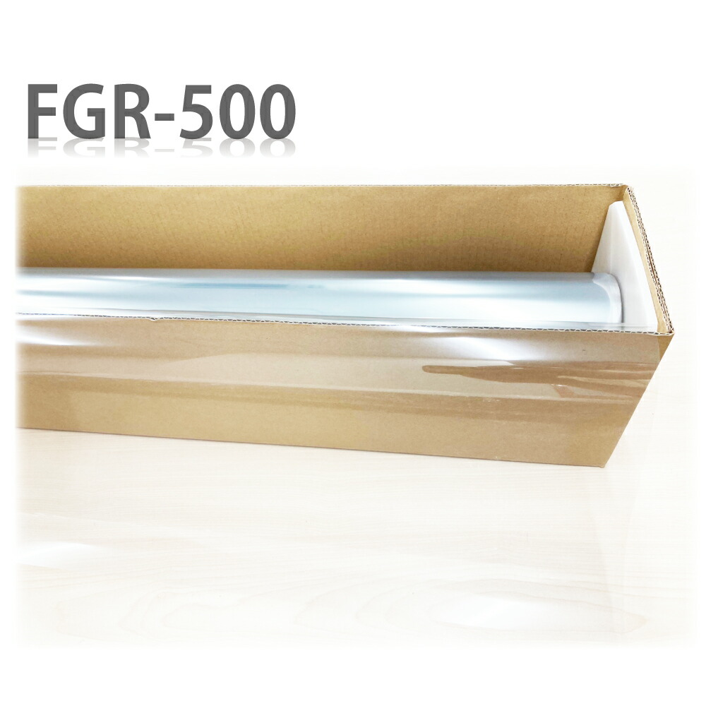 透明 (クリア) 遮熱フィルム IKCS FGR-500 ロールフィルム(メートル販売) 1080mm(ミリ)×1M(メートル) スモークフィルム カーフィルム用 メーター売り 切り売り 販売