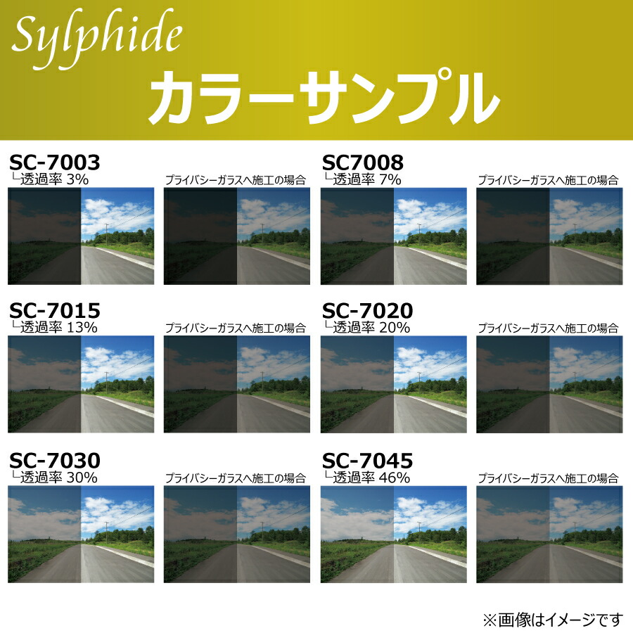 【リアセット】 高品質 国産 断熱 原着ハードコートフィルム (IKCS シルフィード) ホンダ ヴェゼル (RU1/RU2/RU3/RU4) カット済みカーフィルム リアセット スモークフィルム 車検対応:ワールドウインド株式会社 ヴェゼル