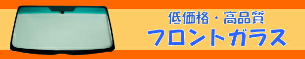 楽天市場】自動車ガラス用 接着剤 シーカ 255ウルトラ カートリッジ (sika 255 Ultra) 12本入り : ワールドウインド株式会社