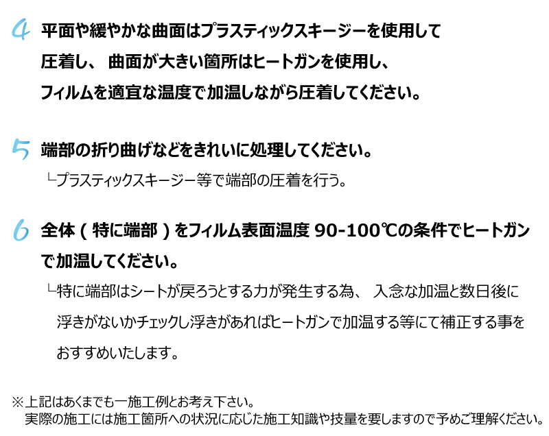 キャンディキャラメルの-コミネ KOMINE 2023年春夏モデル プロテクト