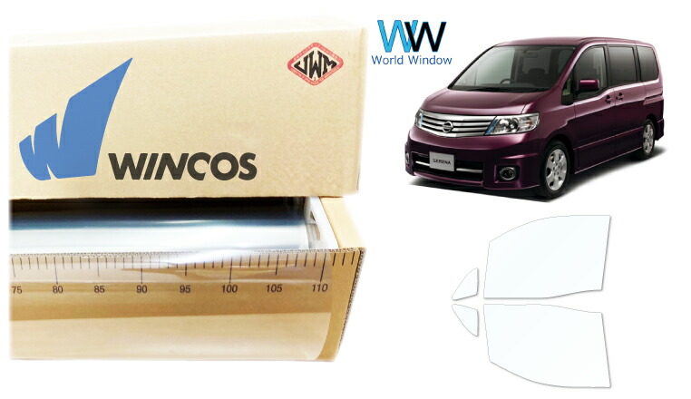 リンテック 透明遮熱フィルム WINCOS IR-90HD ニッサン セレナ (NC25/C25/CNC25/CC25) カット済みカーフィルム フロントドア セット クリアフィルム カットフィルム