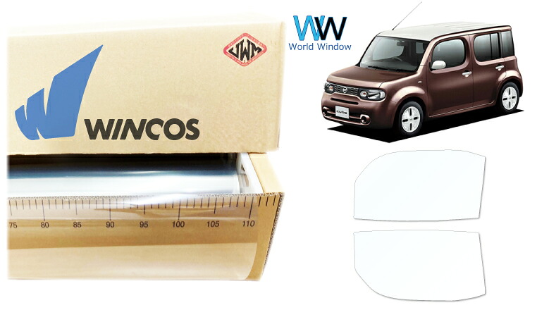 リンテック 透明遮熱フィルム WINCOS IR-90HD ニッサン キューブ (Z12/NZ12) カット済みカーフィルム フロントドア セット クリアフィルム カットフィルム