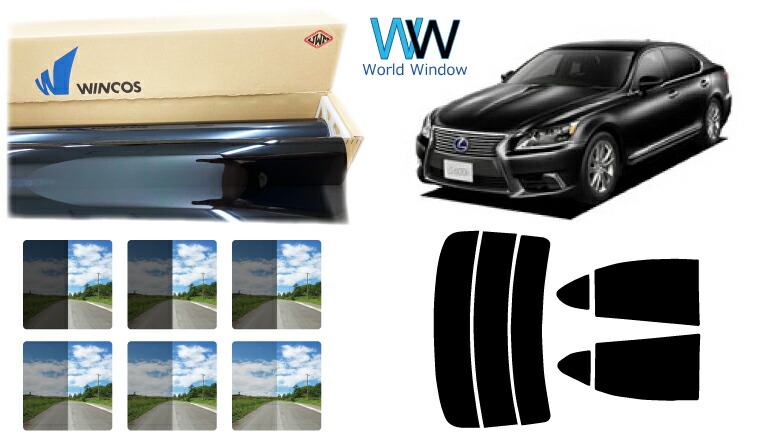 楽天市場】高品質 国産 遮熱スモークフィルム (リンテック WINCOS