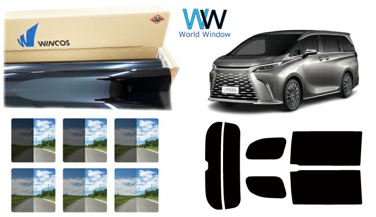 楽天市場】高品質 国産 遮熱スモークフィルム (リンテック WINCOS