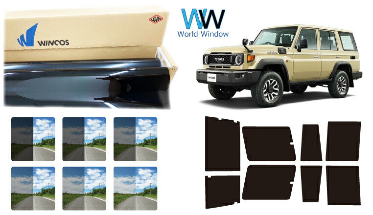 楽天市場】高品質 国産 遮熱スモークフィルム (リンテック WINCOS