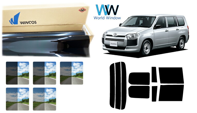 楽天市場】国産 遮熱スモークフィルム (リンテック WINCOS ウィンコス