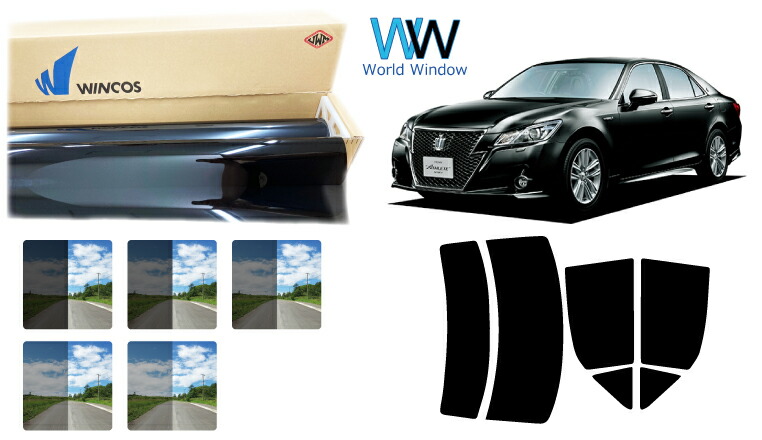 国産 遮熱スモークフィルム (リンテック WINCOS ウィンコス スタンダードタイプ) トヨタ クラウンアスリート (AWS210/GRS210/GRS211/GRS214) カット済みカーフィルム リアセット 車検対応