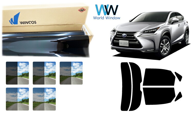 楽天市場】高品質 国産 遮熱スモークフィルム (リンテック WINCOS