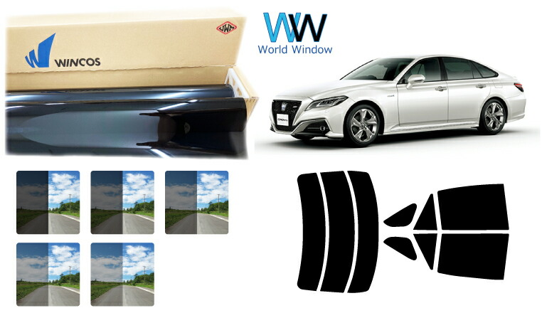 楽天市場】国産 遮熱スモークフィルム (リンテック WINCOS ウィンコス