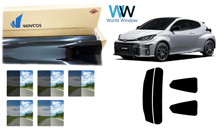 国産 遮熱スモークフィルム (リンテック WINCOS ウィンコス スタンダードタイプ) トヨタ GRヤリス(GR YARIS) (MXPA12/GXPA16) カット済みカーフィルム リアセット 車検対応