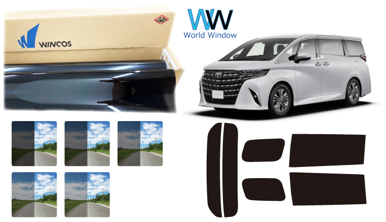 楽天市場】高品質 国産 断熱 原着ハードコートフィルム (IKCS