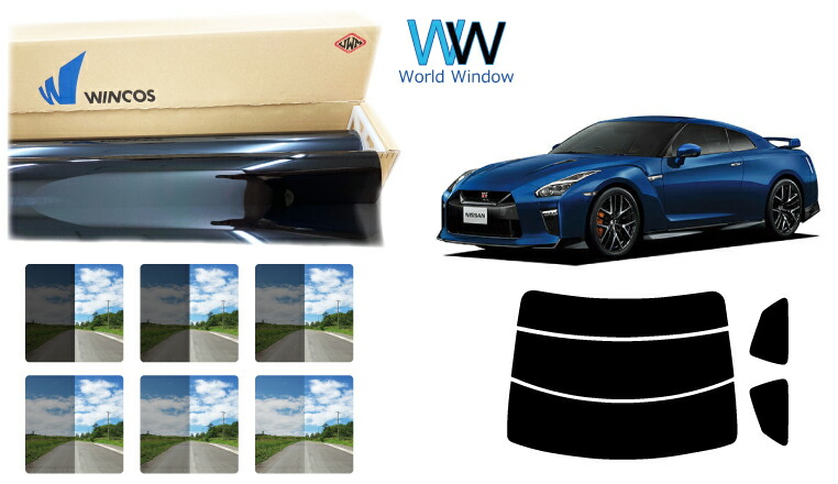WINCOS GY-31R ウィンドウフィルム 自動車用ウインドーフィルム スタンダードシリーズ | WINCOS