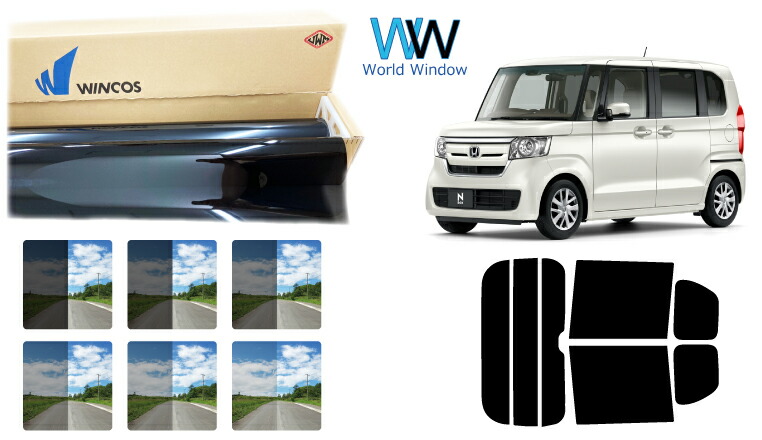 楽天市場】国産 遮熱スモークフィルム (リンテック WINCOS ウィンコス