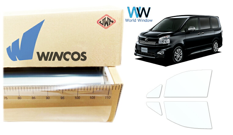 リンテック 透明遮熱フィルム WINCOS IR-90HD トヨタ ヴォクシー (VOXY) (ZRR70G/ZRR70W/ZRR75G/ZRR75W) カット済みカーフィルム フロントドア セット クリアフィルム カットフィルム