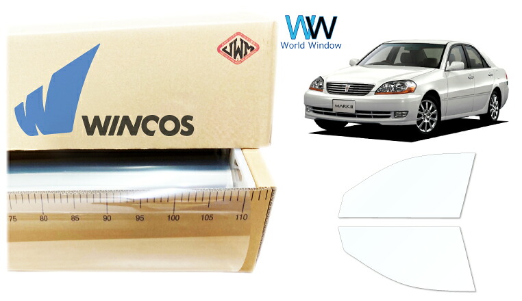 リンテック 透明遮熱フィルム WINCOS IR-90HD トヨタ マーク2　4ドアセダン JZX110 / JZX115 / GX110 / GX115 カット済みカーフィルム フロントドア セット クリアフィルム カットフィルム