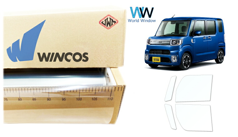 リンテック 透明遮熱フィルム WINCOS IR-90HD トヨタ ピクシスメガ (LA700A/LA710A) カット済みカーフィルム フロントドア セット クリアフィルム カットフィルム｜ワールドウインド株式会社