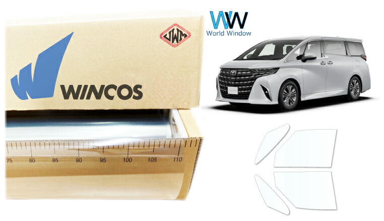 リンテック 透明遮熱フィルム WINCOS IR-90HD トヨタ アルファード (40系 AGH40W/AGH45W/AAHH40W/AAHH45W) カット済みカーフィルム フロントドア セット クリアフィルム カットフィルム