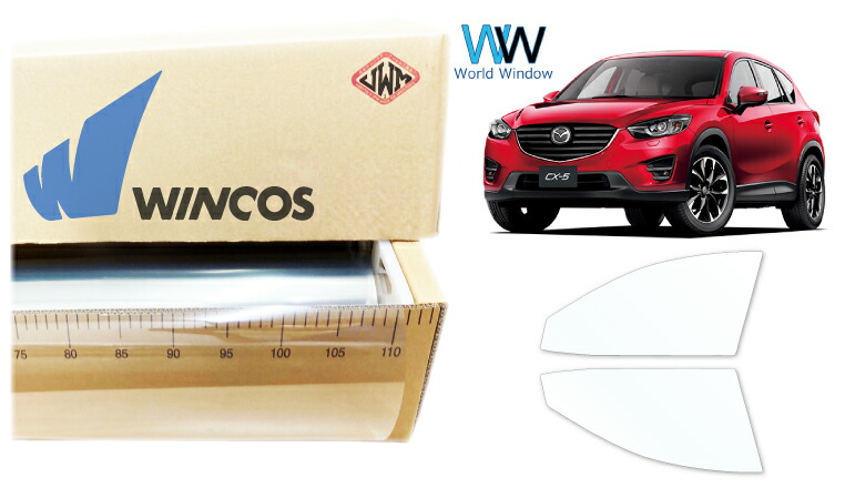 リンテック 透明遮熱フィルム WINCOS IR-90HD マツダ CX-5 (KE2AW/KE2FW/KE5AW/KE5FW/KEEAW/KEEFW) カット済みカーフィルム フロントドア セット クリアフィルム カットフィルム