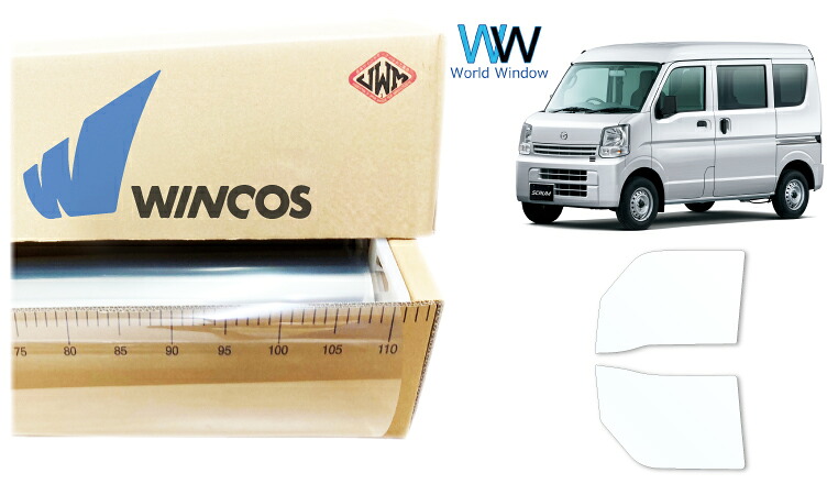 リンテック 透明遮熱フィルム WINCOS IR-90HD マツダ スクラムバン (DG17V) カット済みカーフィルム フロントドア セット クリアフィルム カットフィルム｜ワールドウインド株式会社