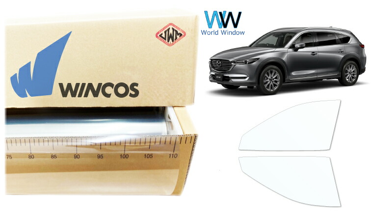 リンテック 透明遮熱フィルム WINCOS IR-90HD マツダ CX-8 (KG2P/KG5P) カット済みカーフィルム フロントドア セット クリアフィルム カットフィルム