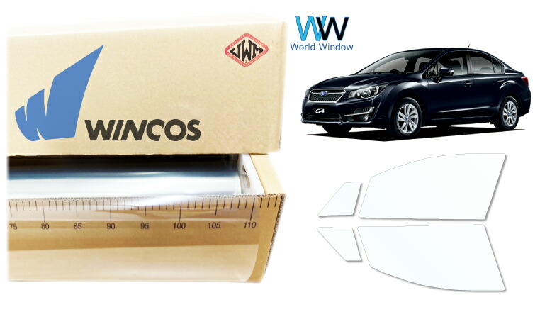 リンテック 透明遮熱フィルム WINCOS IR-90HD スバル インプレッサ G4 GJ2/GJ3/GJ6/GJ7 カット済みカーフィルム フロントドア セット クリアフィルム カットフィルム