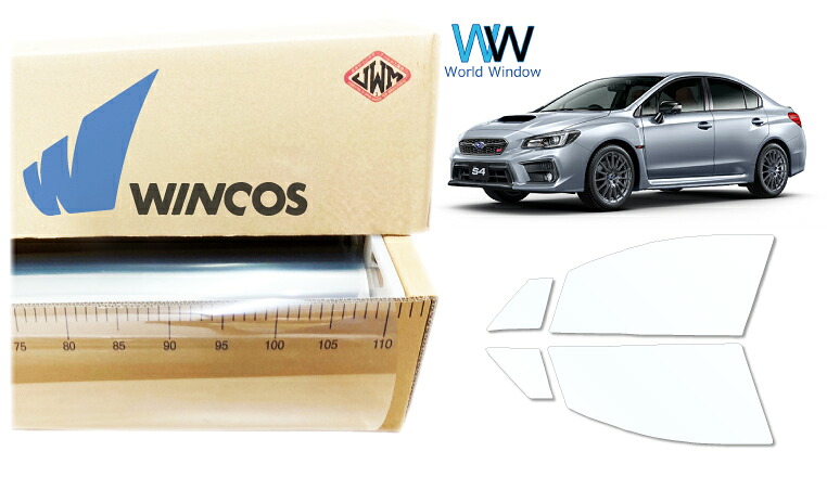 リンテック 透明遮熱フィルム WINCOS IR-90HD スバル WRX S4 VAG/VAB カット済みカーフィルム フロントドア セット クリアフィルム カットフィルム