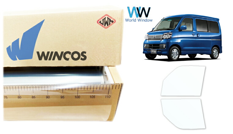 リンテック 透明遮熱フィルム WINCOS IR-90HD ダイハツ アトレー (S320G/S330G/S321G/S331G) カット済みカーフィルム フロントドア セット クリアフィルム カットフィルム