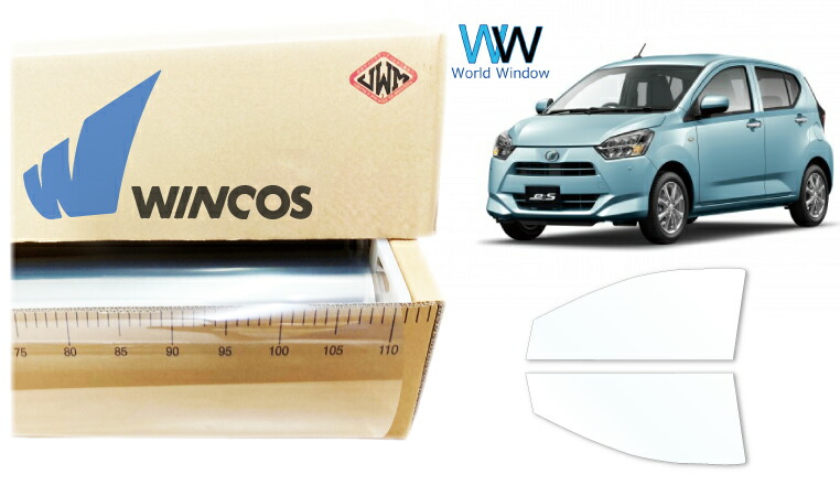 リンテック 透明遮熱フィルム WINCOS IR-90HD ダイハツ ミライース (LA350S/LA360S) カット済みカーフィルム フロントドア セット クリアフィルム カットフィルム｜ワールドウインド株式会社 6,525円