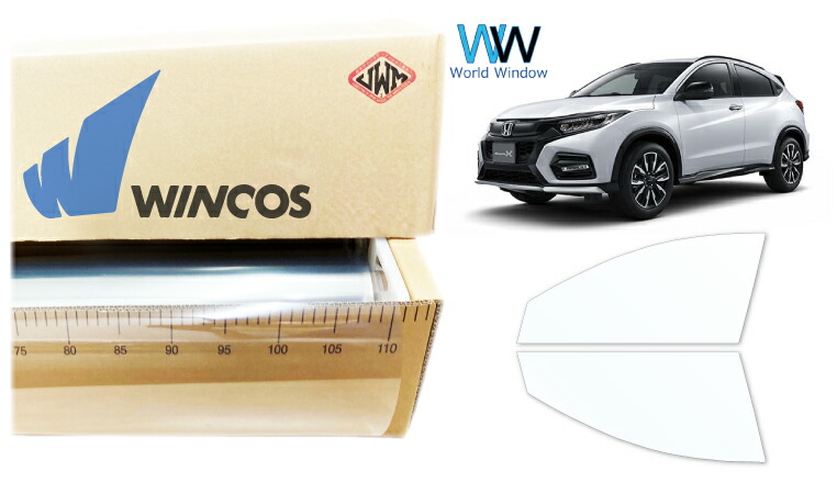 リンテック 透明遮熱フィルム WINCOS IR-90HD ホンダ ヴェゼル (RU1/RU2/RU3/RU4) カット済みカーフィルム フロントドア セット クリアフィルム カットフィルム