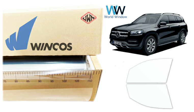 リンテック 透明遮熱フィルム WINCOS IR-90HD メルセデス GLS (X167) カット済みカーフィルム フロントドア セット クリアフィルム カットフィルム
