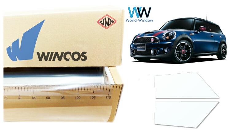 リンテック 透明遮熱フィルム WINCOS IR-90HD MINI (ミニ) クラブマン R55 (R55 ML16/MM16/MMJCW/ZG16/ZF16/MHJCW) カット済みカーフィルム フロントドア セット クリアフィルム カットフィルム