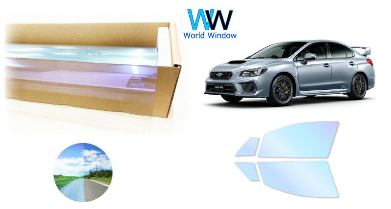 IRピュアゴーストプレミアム91 遮熱フィルム スバル WRX sti (VAB/VAG) カット済みカーフィルム フロントドアセット用 ゴーストフィルム カットフィルム