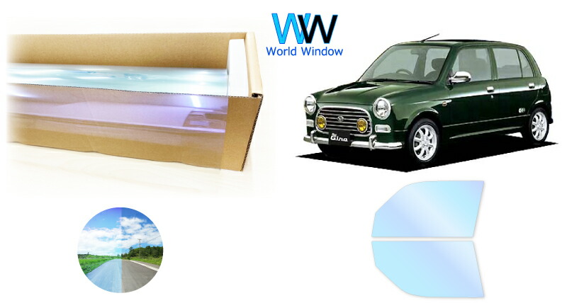 IRピュアゴーストプレミアム91 遮熱フィルム ダイハツ ミラ/ミラジーノ (L700/L701/L711) カット済みカーフィルム フロントドアセット用 ゴーストフィルム カットフィルム