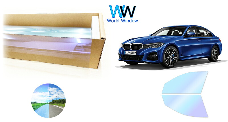 IRピュアゴーストプレミアム90 遮熱フィルム BMW ３シリーズ(G20・G21) セダン (5F20/5V20/5X20/5U30) カット済みカーフィルム フロントドアセット用 ゴーストフィルム カットフィルム｜ワールドウインド株式会社