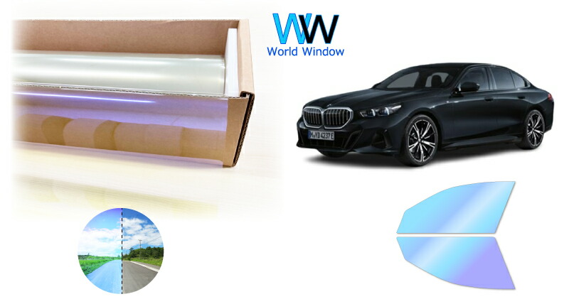 遮熱機能付 オーロラフィルム(発色タイプ) 透過率81% BMW 5シリーズ(G60・61)セダン (12FJ20/22FL20/12FM20) カット済みカーフィルム フロントドアセット オーロラタイプ ゴーストタイプ ホログラフィック カメレオンフィルム 運転席 助手席