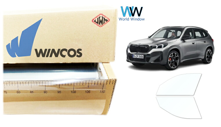 リンテック 透明遮熱フィルム WINCOS IR-90HD BMW X1シリーズ(U11) (52EE20/42EG20/12EF20/22EE15/42EG20T) カット済みカーフィルム フロントドア セット クリアフィルム カットフィルム