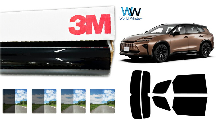 3M（スリーエム）セラミックIM 遮熱フィルム トヨタ クラウンエステート (AZSH38/AZSH39W) カット済みカーフィルム リアセット スモークフィルム 車検対応