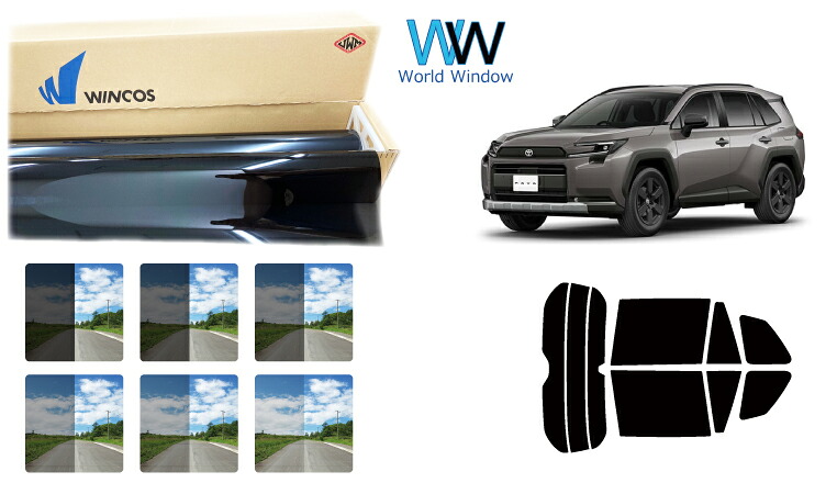 遮熱スモークフィルム (リンテック WINCOS ウィンコス プレミアムシリーズ) トヨタ RAV4 (AXAN64) カット済みカーフィルム リアセット 車検対応