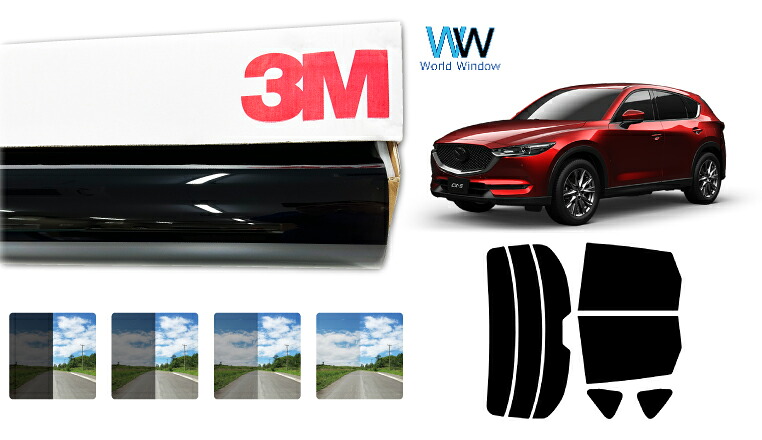 3M（スリーエム）セラミックIM 遮熱フィルム マツダ CX-5 (KF2P/KFEP/KF5P) カット済みカーフィルム リアセット スモークフィルム 車検対応
