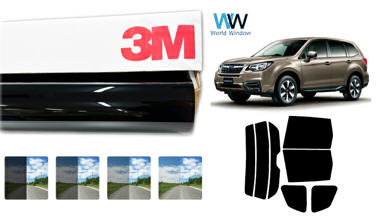 3M（スリーエム）セラミックIM 遮熱フィルムスバル フォレスター (SJ5/SJG)カット済みカーフィルム リアセット スモークフィルム 車検対応