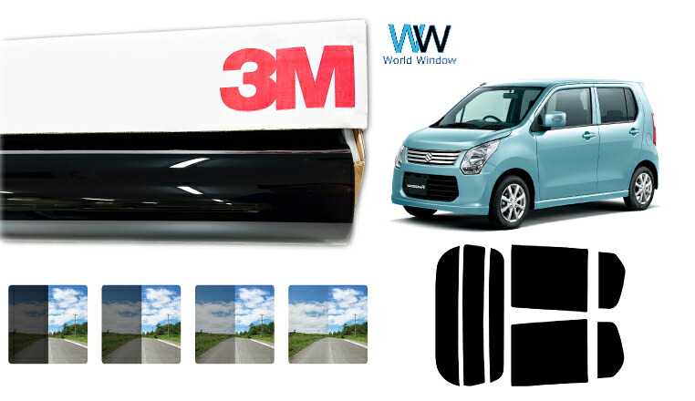 3M（スリーエム）セラミックIM 遮熱フィルム スズキ ワゴンR/ワゴンRスティングレー (MH34S/MH44S)カット済みカーフィルム リアセット スモークフィルム 車検対応 8,470円
