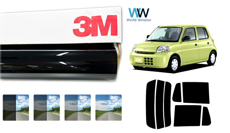 3M（スリーエム）セラミックIM 遮熱フィルム ダイハツ エッセ (L235S/L245S) カット済みカーフィルム リアセット スモークフィルム 車検対応