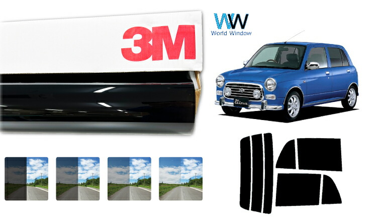 3M（スリーエム）セラミックIM 遮熱フィルム ダイハツ ミラ/ミラジーノ 5ドア (L700S/701S/710S/711S) カット済みカーフィルム リアセット スモークフィルム 車検対応