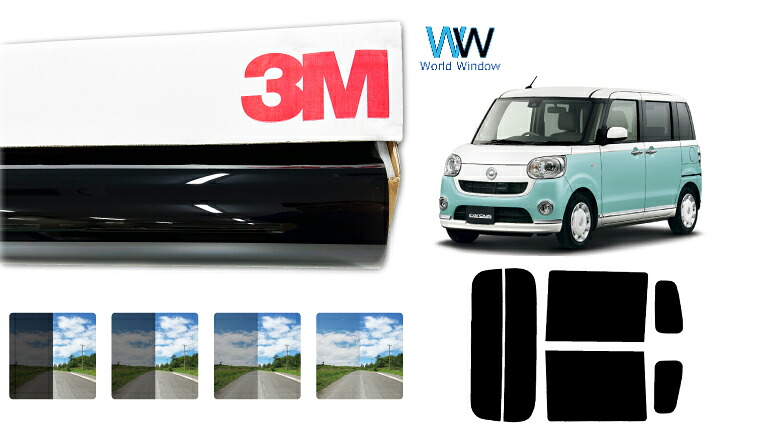 3M（スリーエム）セラミックIM 遮熱フィルム ダイハツ ムーヴキャンバス (LA800S/LA810S) カット済みカーフィルム リアセット スモークフィルム 車検対応