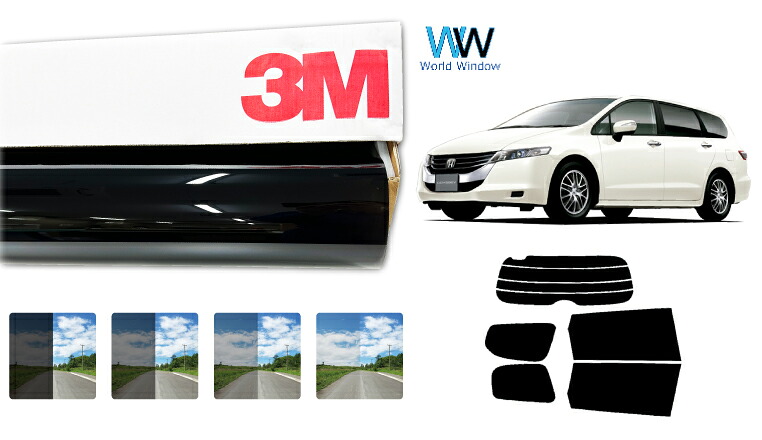 3M（スリーエム）セラミックIM 遮熱フィルム ホンダ オデッセイ (RB3/RB4) カット済みカーフィルム リアセット スモークフィルム 車検対応 11,020円
