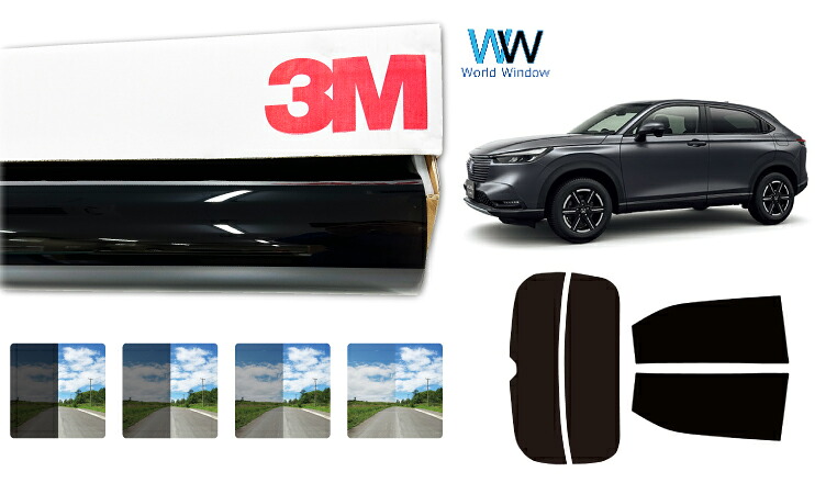 3M（スリーエム）セラミックIM 遮熱フィルム ホンダ ヴェゼル (RV3/4/5/6) カット済みカーフィルム リアセット スモークフィルム 車検対応